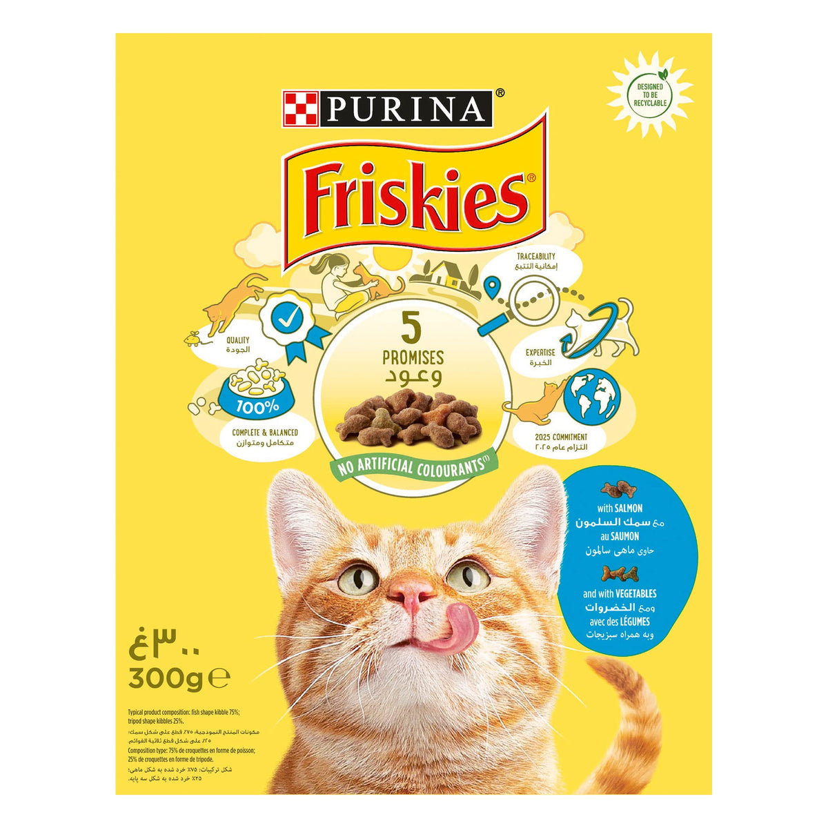 Friskies with Salmon and with vegetables